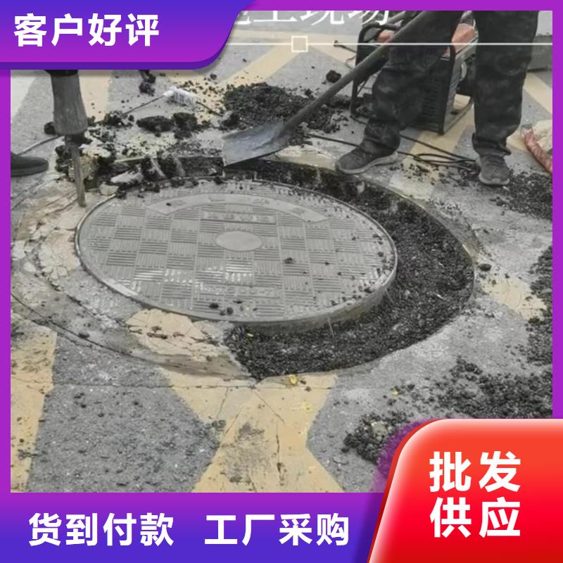 窨井盖修补料地聚合物注浆料做工精细专业生产品质保证