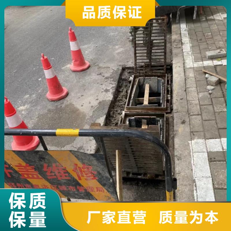 窨井盖修补料灌浆料现货供应诚信为本
