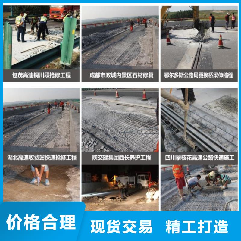 窨井盖修补料,CGM高强无收缩灌浆料口碑好实力强当地生产厂家