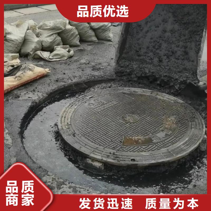 窨井盖修补料_【注浆料】现货采购品质服务