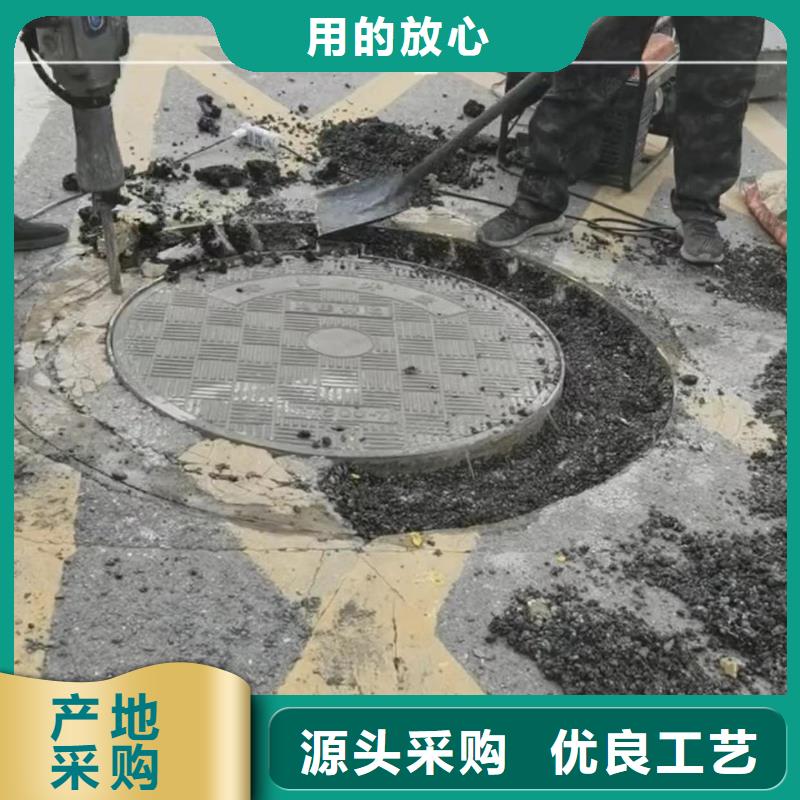 【窨井盖修补料】地聚物快凝型注浆料真材实料诚信经营品质无所畏惧