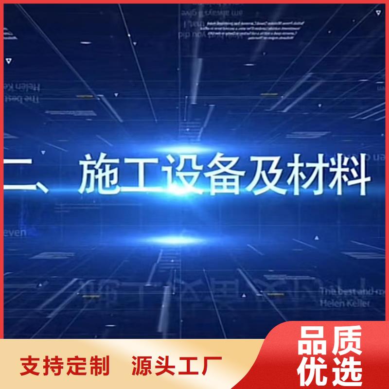 窨井盖修补料灌浆料厂家批发价高质量高信誉