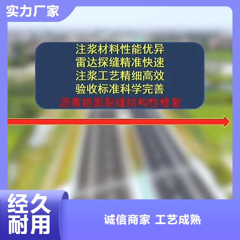 窨井盖修补料灌浆料源头采购源头工厂量大优惠