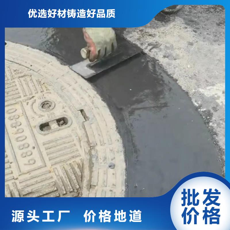 窨井盖修补料风电基础C100灌浆料大厂生产品质本地厂家