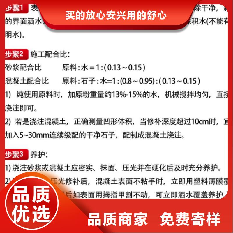 窨井盖修补料【注浆料】支持大小批量采购源头厂家供应