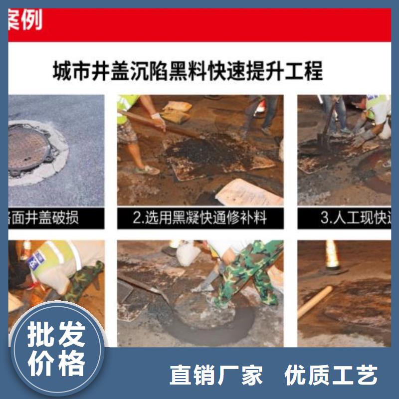 窨井盖修补料公标/铁标压浆剂料实体诚信厂家同城经销商