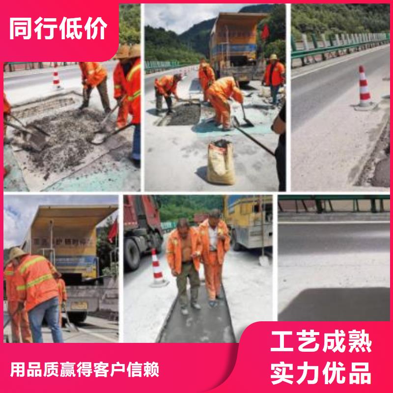 窨井盖修补料_注浆料工厂认证源头厂商
