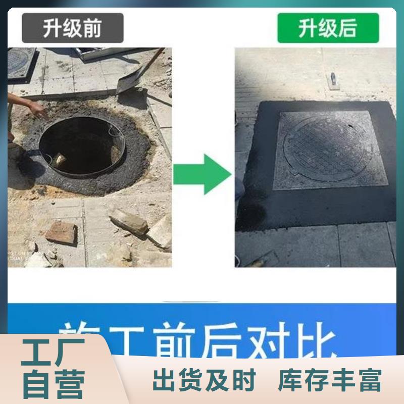 窨井盖修补料地脚螺栓锚固灌浆料源厂直接供货专业生产设备