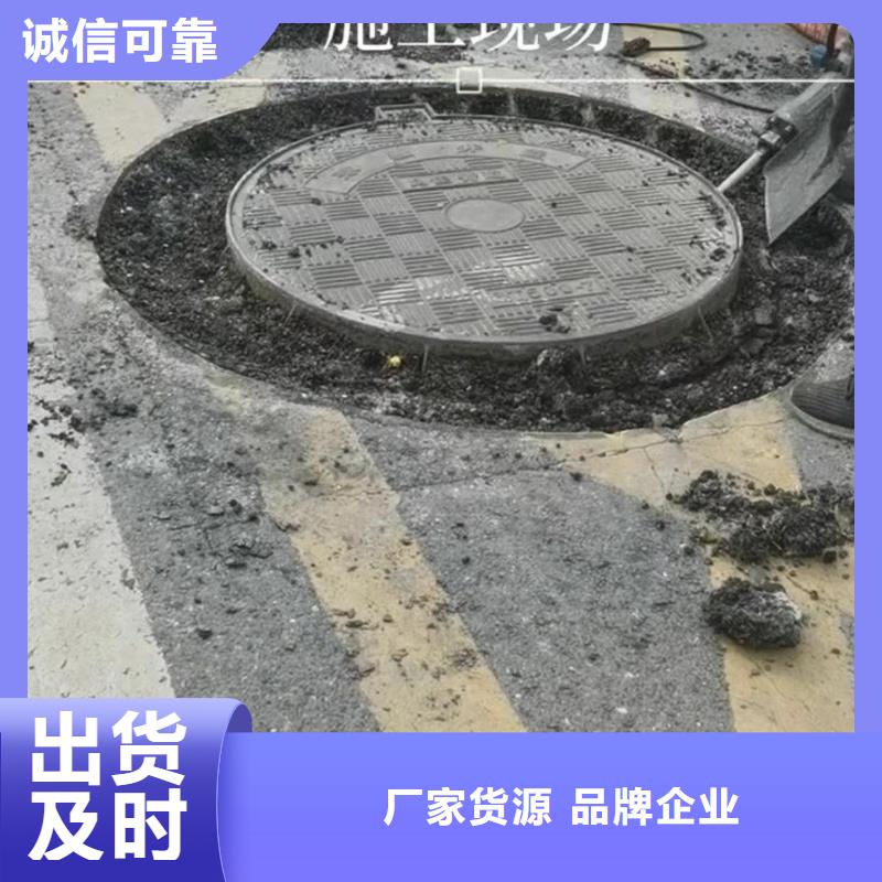 窨井盖修补料-冬季超早强灌浆料用心做品质厂家规格全