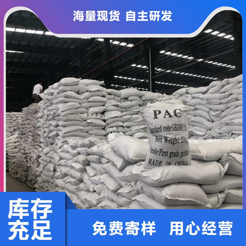 2025实时行情:聚合氯化铝厂家一手货源直发省市县区实力优品