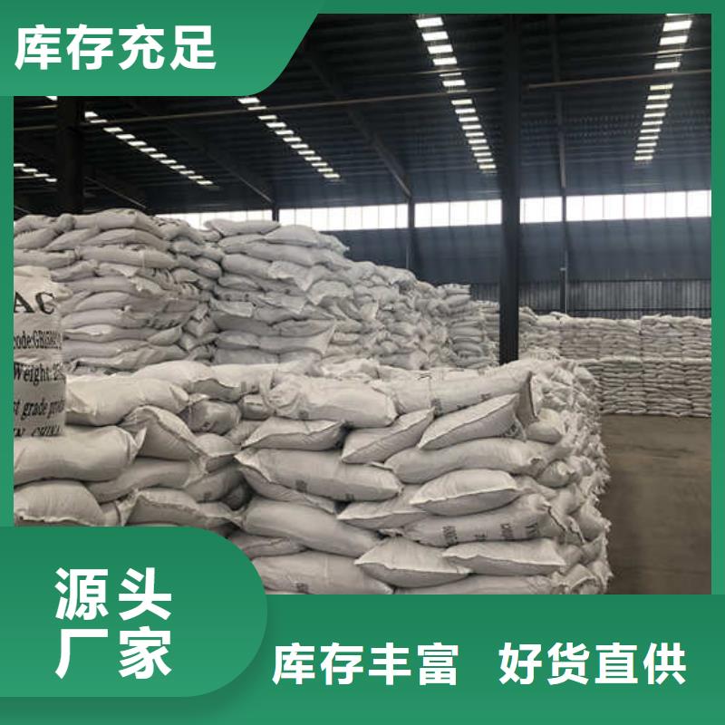 除氟剂资信从厂家买售后有保障
