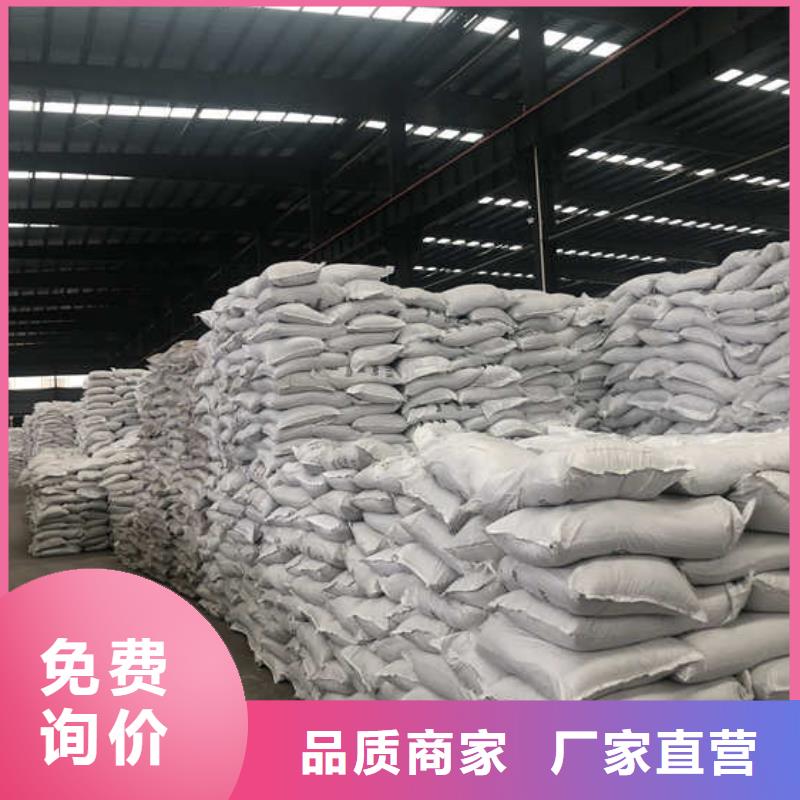 海南儋州市聚合氯化铝厂家海量现货直销