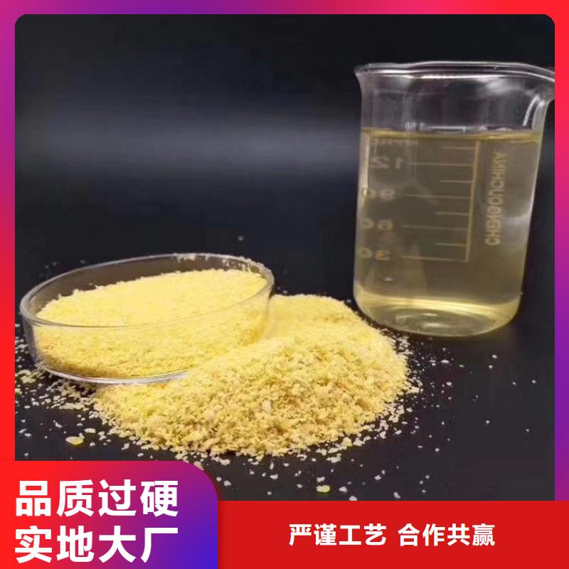 2025实时行情:聚合氯化铝生产厂家实时报价直发省市县区同城公司