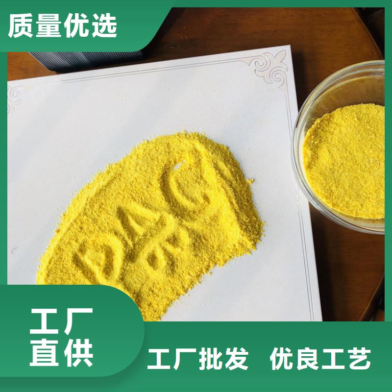 pac液体厂家同城供应商