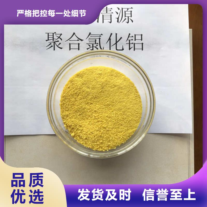 除氟剂供应N年专注