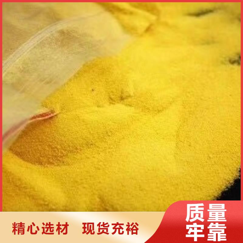 聚合氯化铝液体厂家好品质选我们