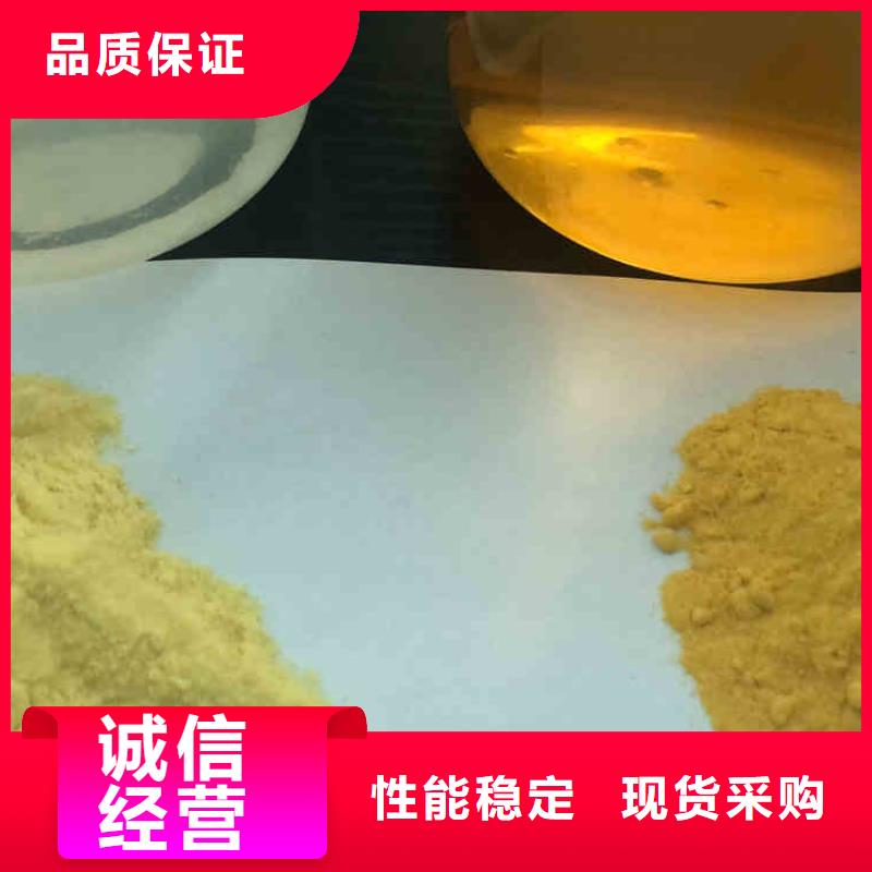 聚合氯化铝液体多少钱款式多样