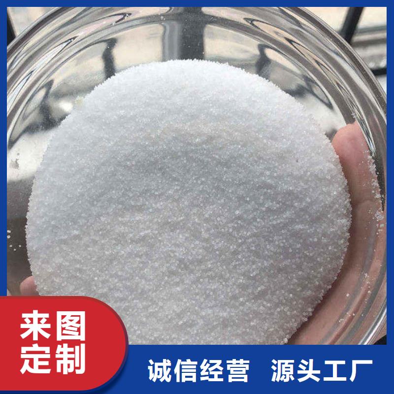 液体聚合氯化铝一一净水材料有限公司工厂批发