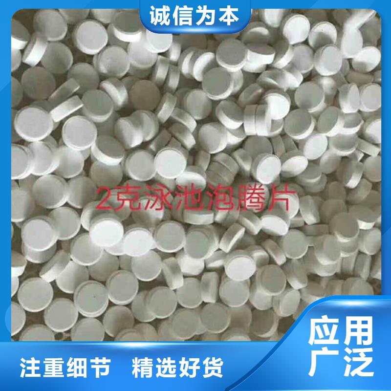 聚合氯化铝放心得选择
