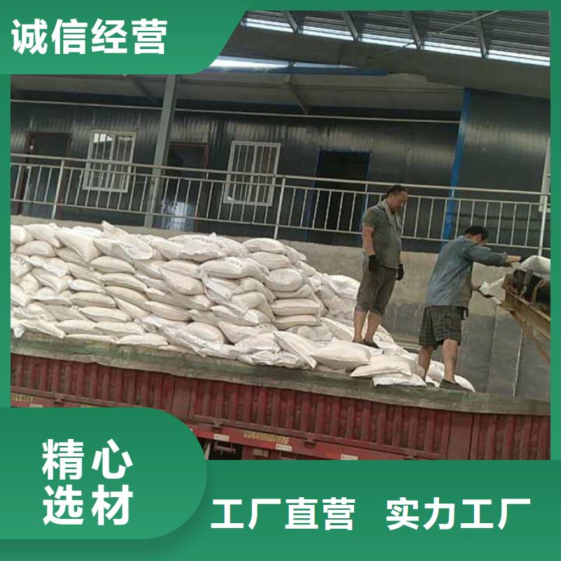 聚合氯化铝铁成本批发----2025/省/市/县安心购