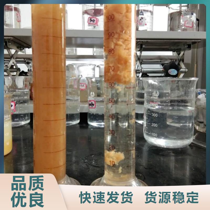 聚合氯化铝铁成本批发----2025/省/市/县源头工厂