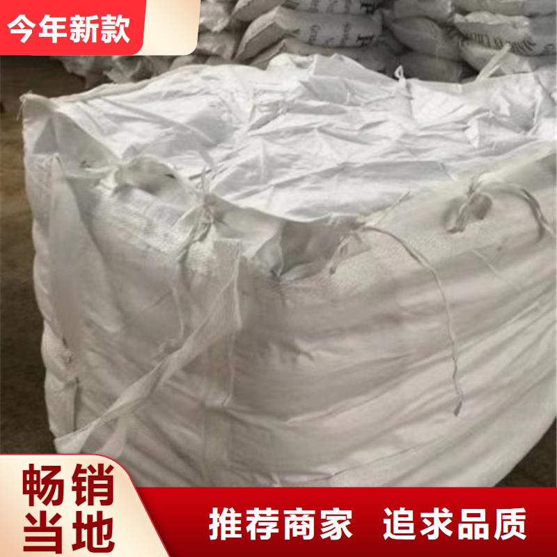 pac液体价格同城公司