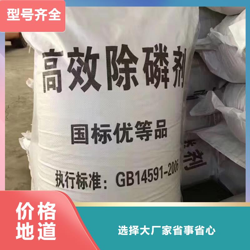 液体聚合氯化铝多少钱好厂家有担当