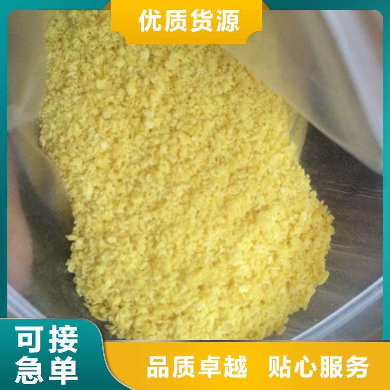 三水合乙酸钠应用免费寄样