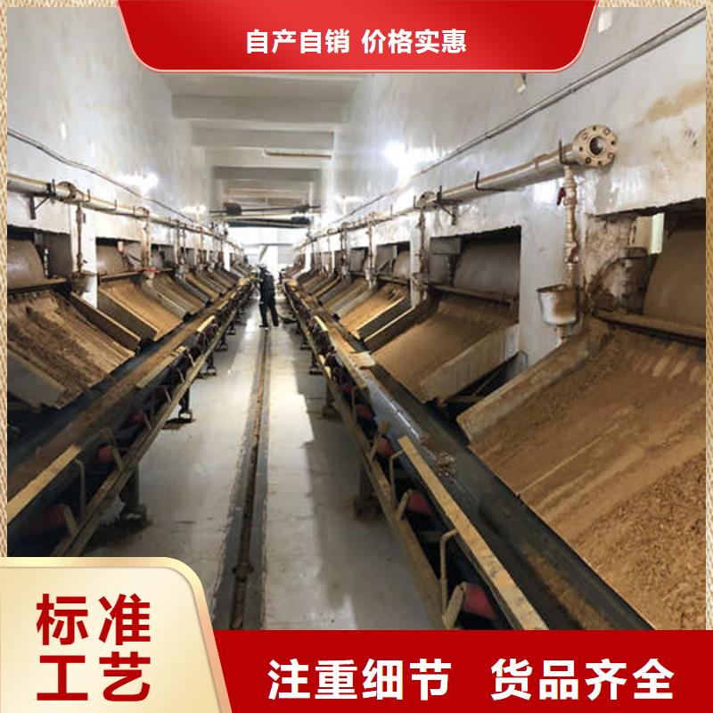 液体聚铝一一环保科技有限公司优选原材