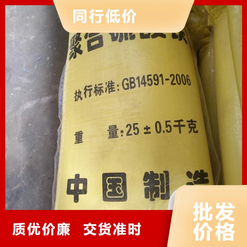 2025市场行情:聚合氯化铝时事资讯-省市县区直发本地品牌