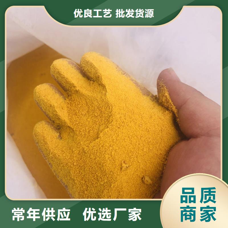 聚合氯化铝液体渠道多种工艺