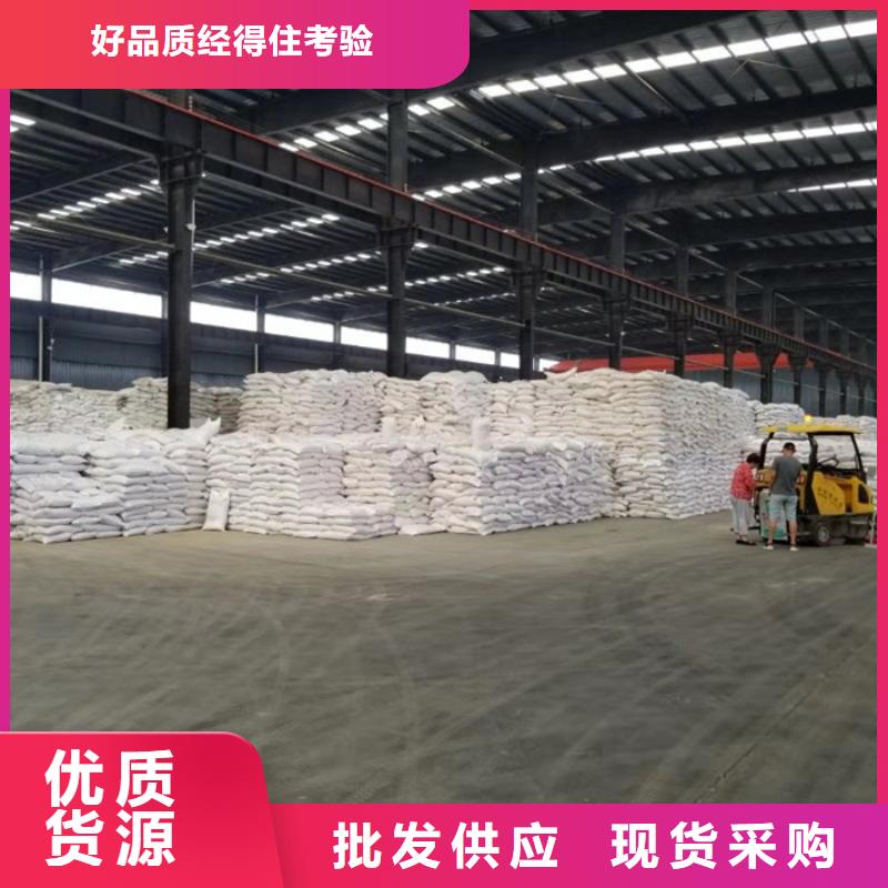 液体醋酸钠应用支持货到付清