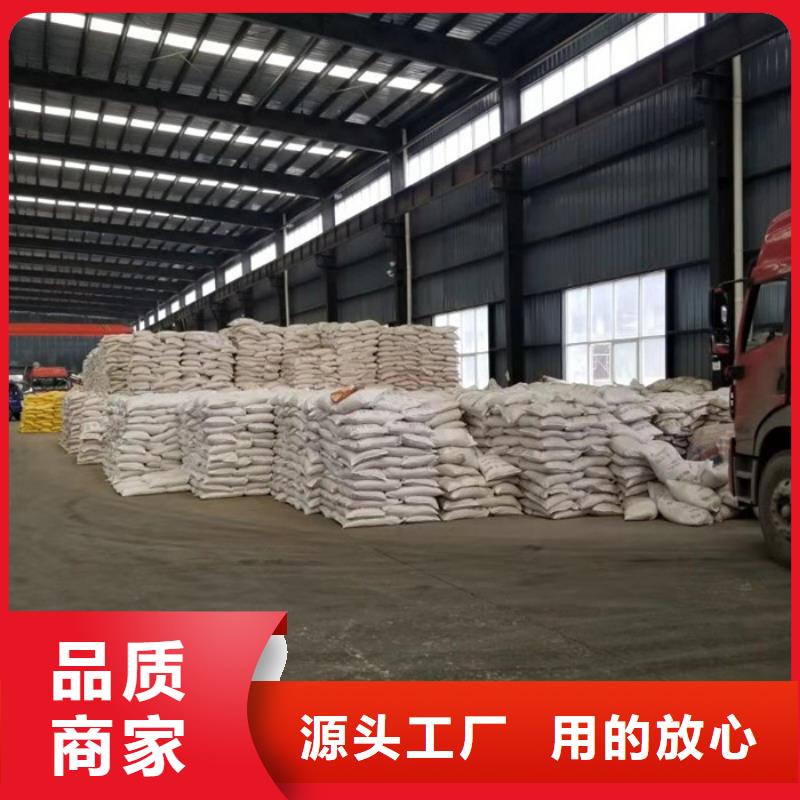 pac聚合氯化铝渠道同城生产商