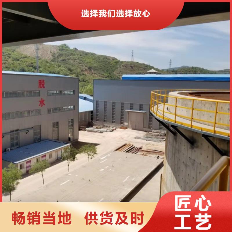 液体聚合氯化铝诚信为本