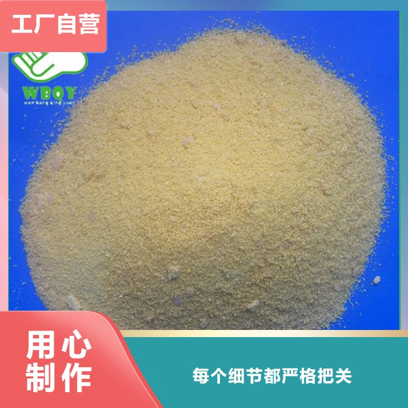 聚合氯化铝生产厂家实力大厂家