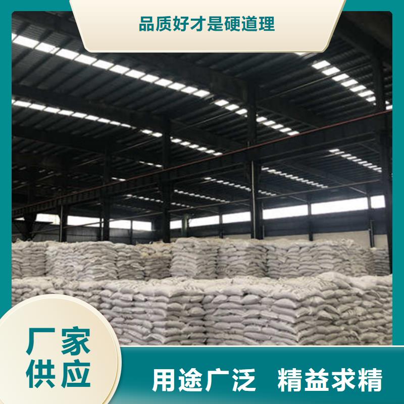 除氟剂标准工艺