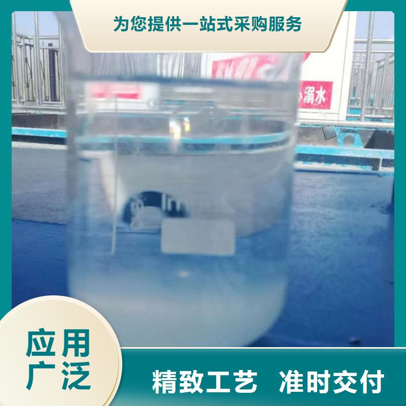 2025速推:聚合氯化铝生产厂家实时报价-直发省市县区工厂价格
