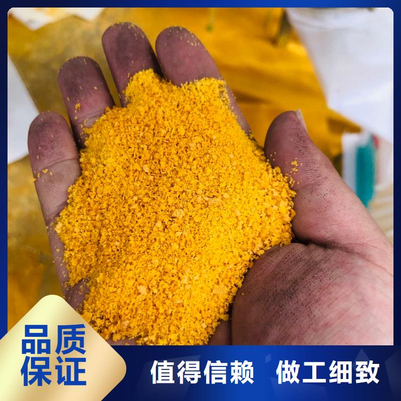饮水级聚合氯化铝成本批发----2025/省/市/县当地服务商