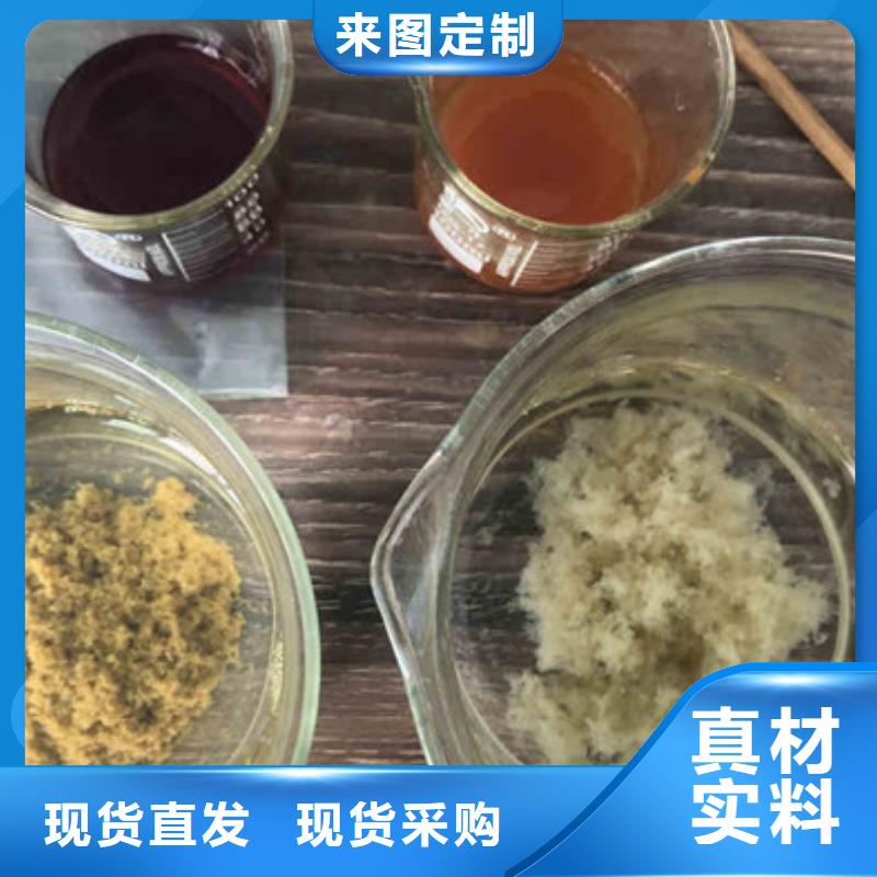 末端除氟剂价格支持拿样