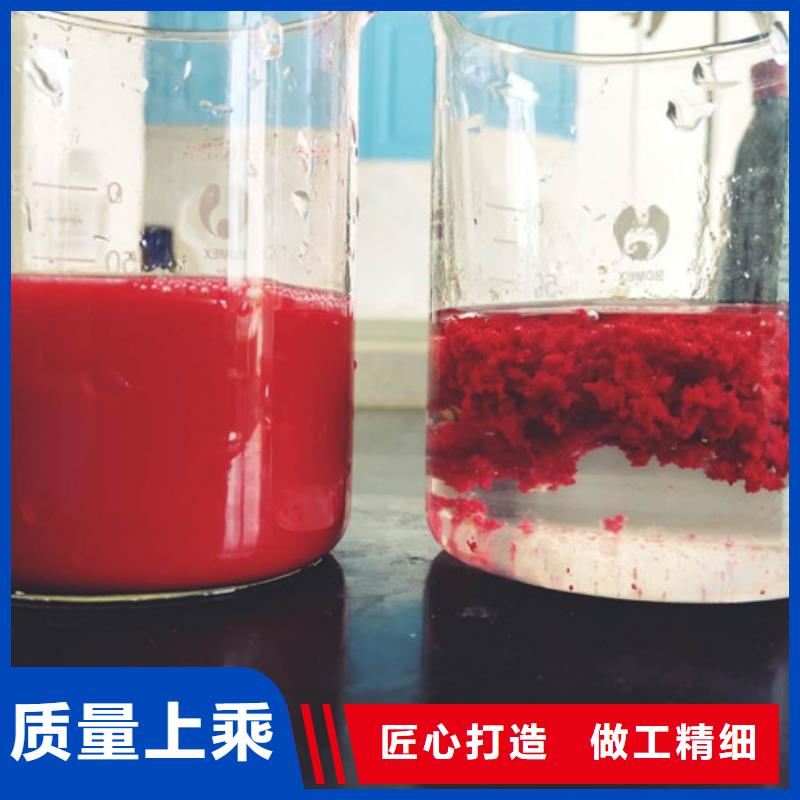 聚合氯化铝厂家联系厂家