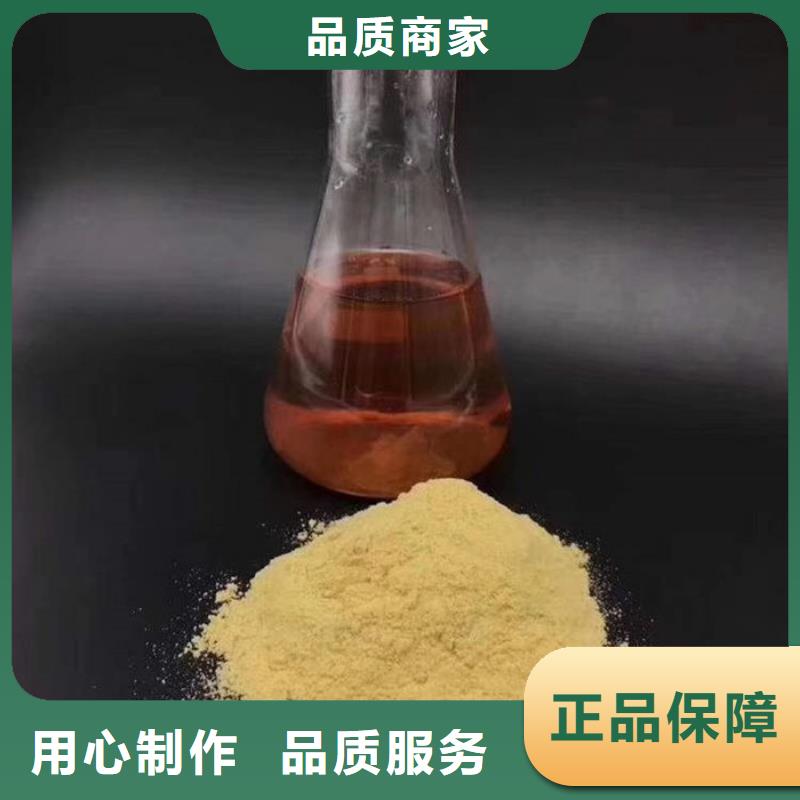 聚合氯化铝厂家甄选好厂家