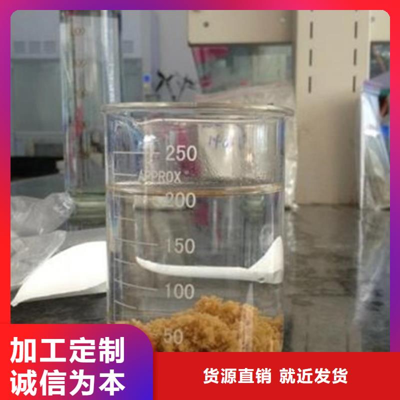 食品级聚合氯化铝成本出货--省/市/区/县/镇直达诚信经营现货现发