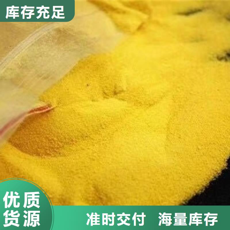 固体乙酸钠生产厂家品质保障价格合理