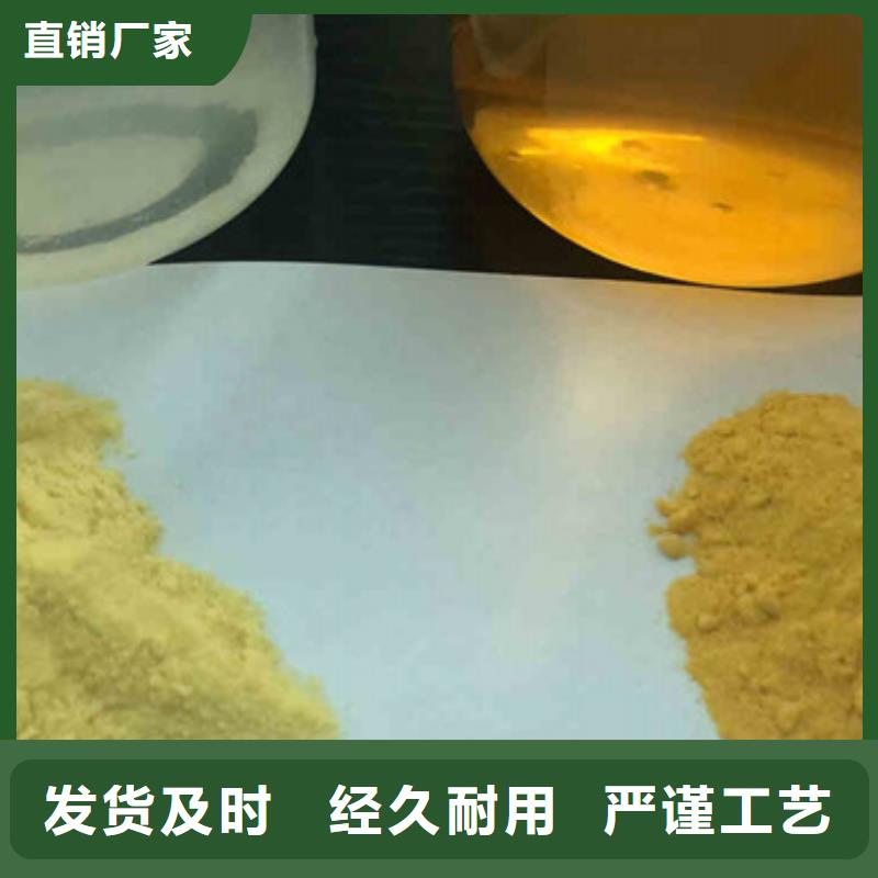 pac聚合氯化铝厂家价格合理