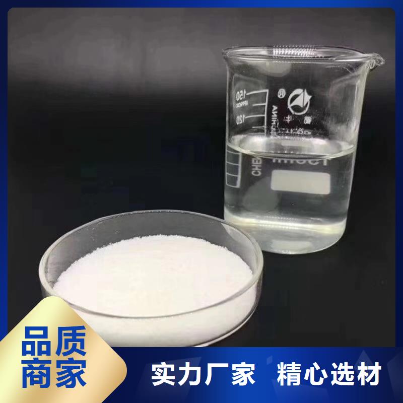 广东西区街道饮用水聚合氯化铝成本出货--省/市/区/县/镇直达诚信经营质量保证