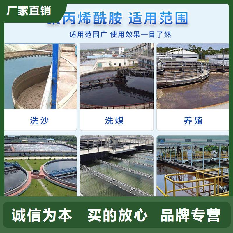 海南五指山市聚合氯化铝追求品质