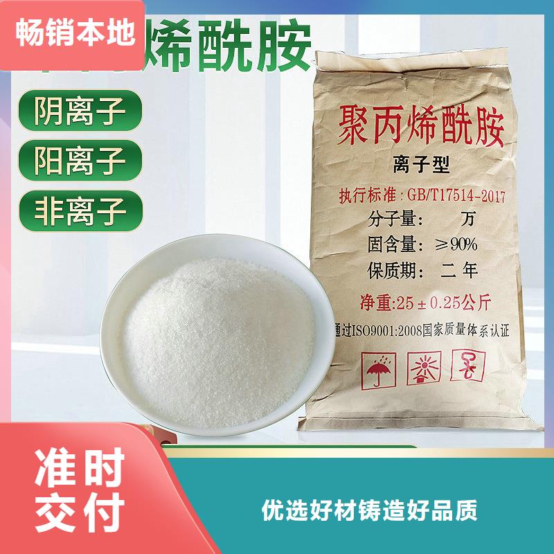液体乙酸钠生产严选用料
