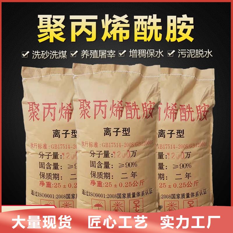 2025实时行情:聚合氯化铝厂家实时报价直发省市县区价格实惠