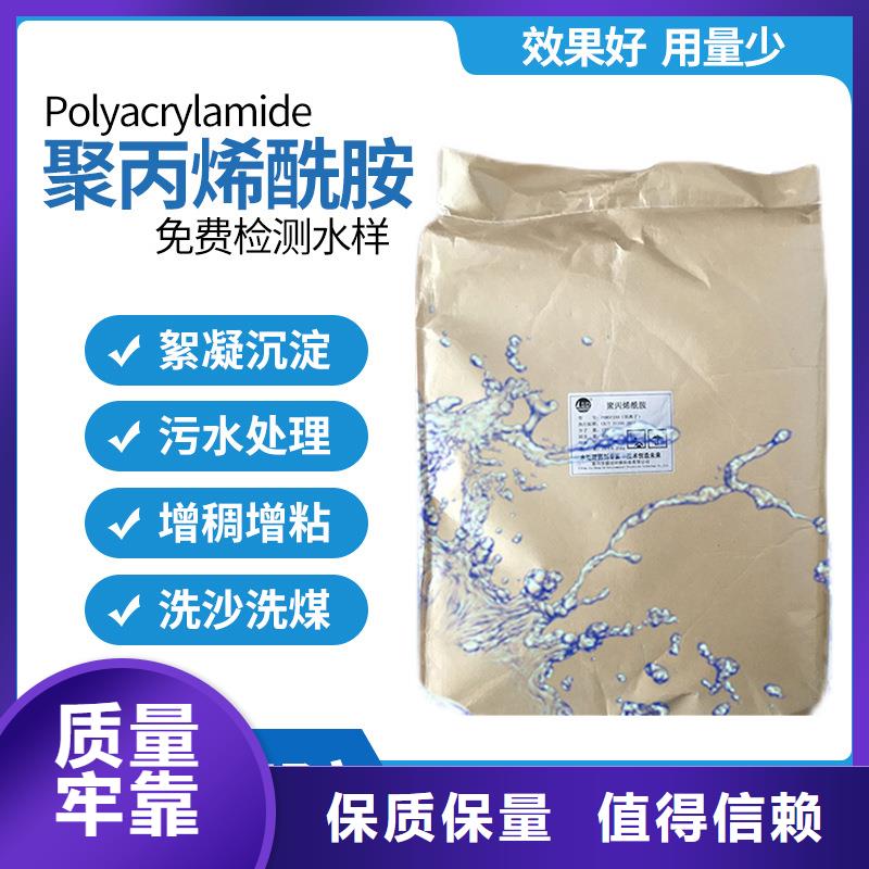 聚合氯化铝价格优选货源