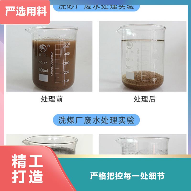 pac液体供应商多种款式可随心选择